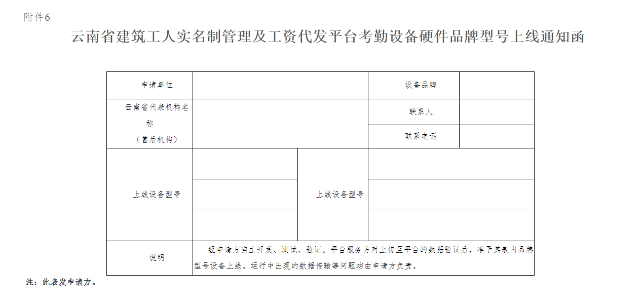 微信截图_20210915092755