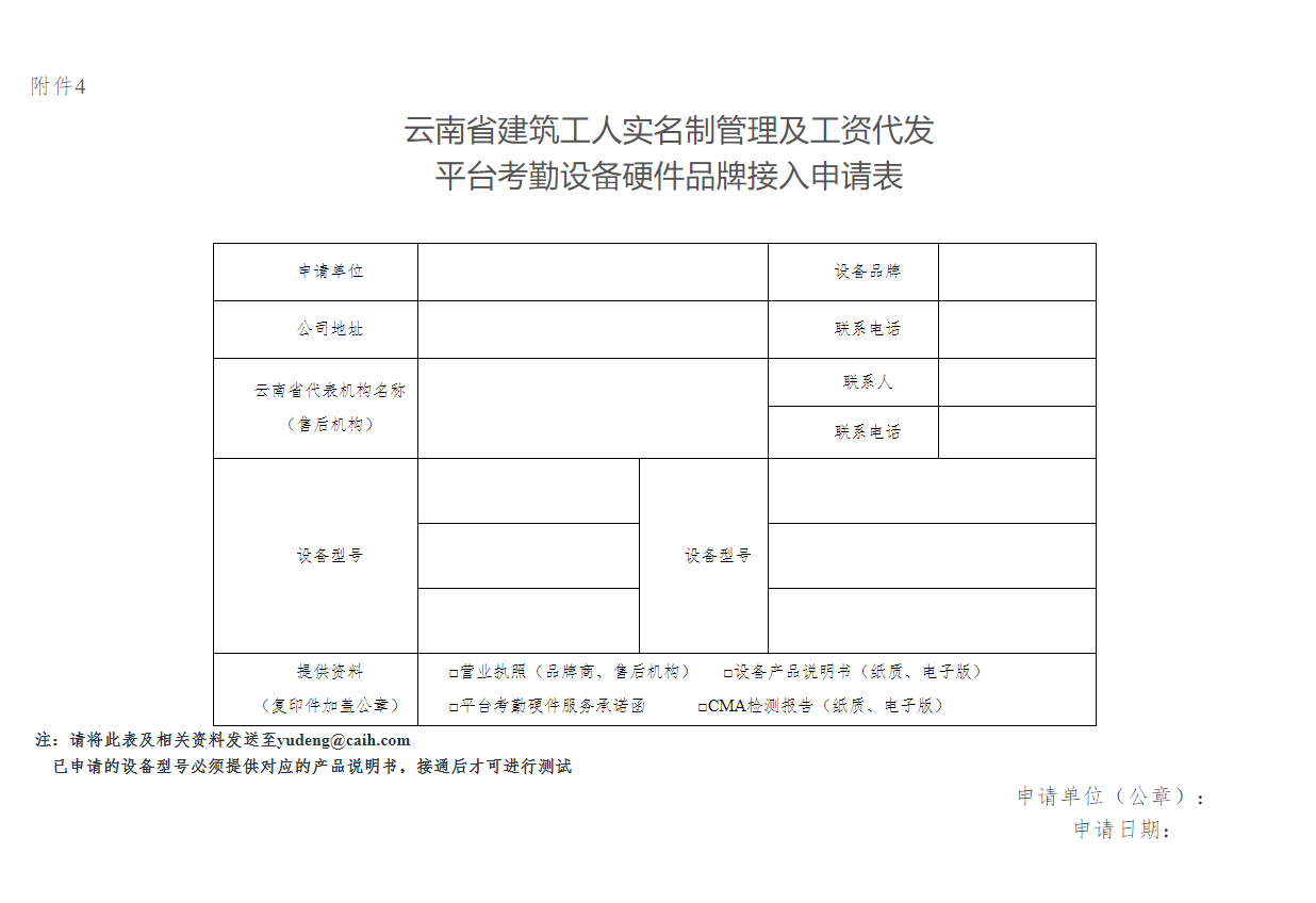 微信截图_20210915092732