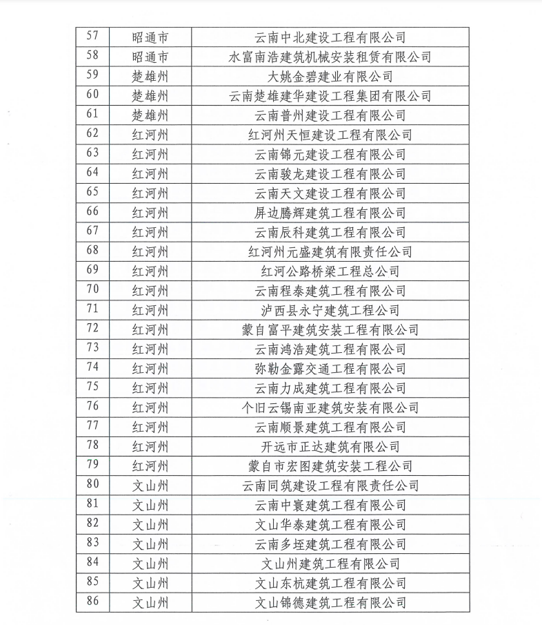 微信截图_20211116094844